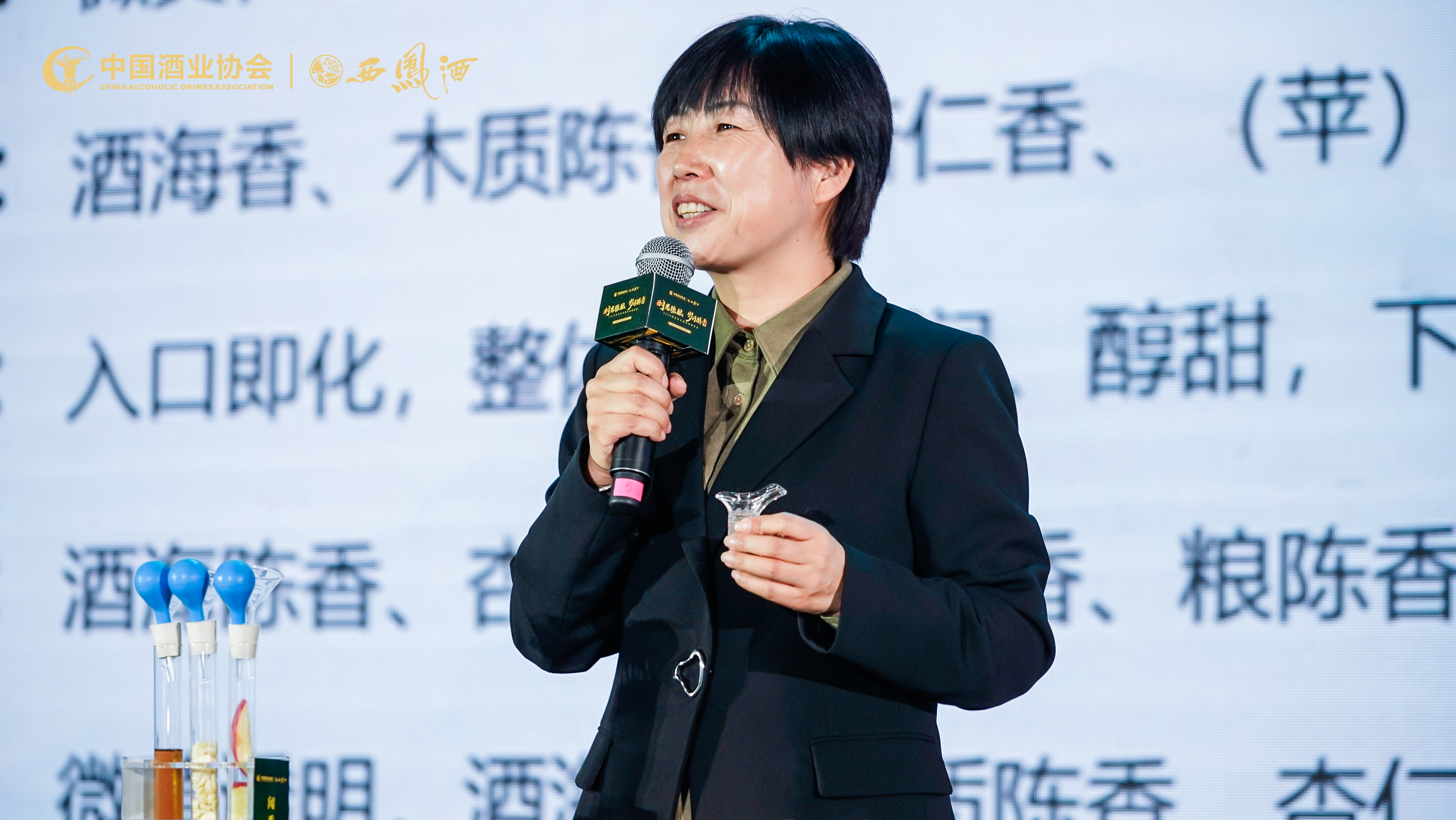 “时光臻酿，岁月醇香”2024西凤陈年酒高端臻享会圆满举办